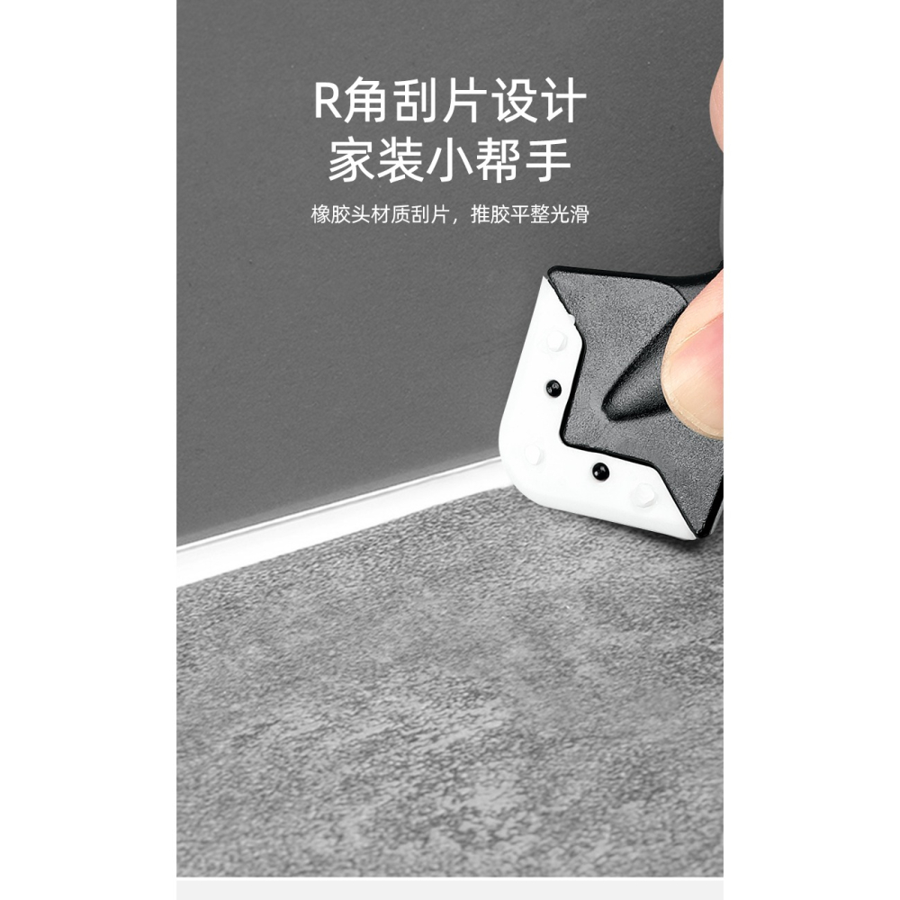 刮膠器多功能鏟膠神器美縫刮膠工具玻璃修邊刮板萬能外墻硅膠鏟刀-細節圖10