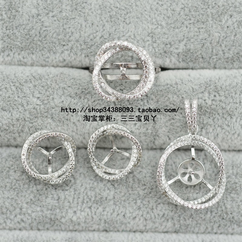 S925銀耳釘吊墜戒指女套裝鳥巢款大珍珠鑲嵌空託diy飾品配件3381-細節圖2