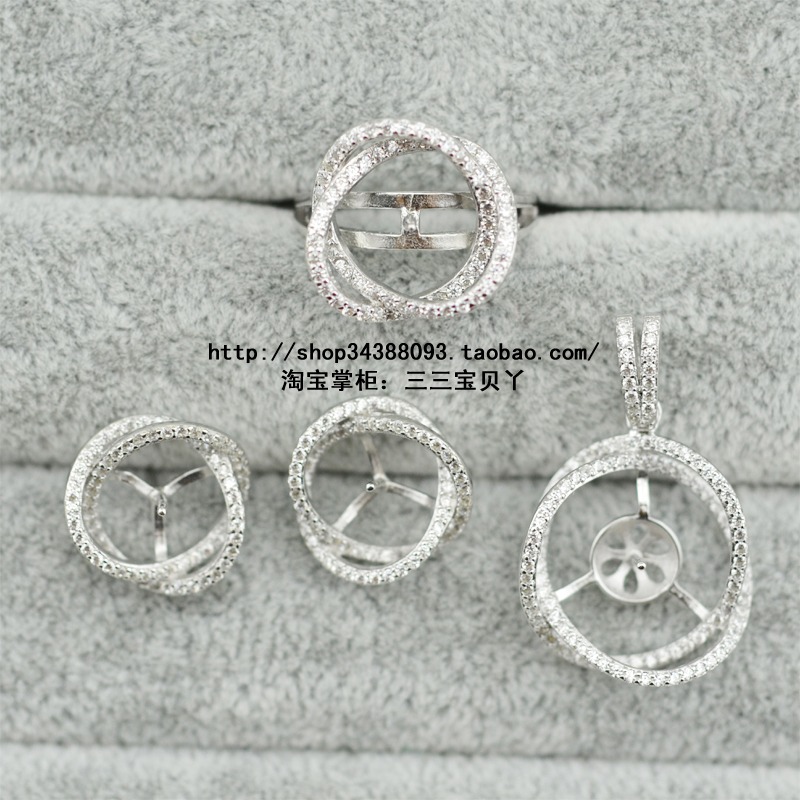 S925銀耳釘吊墜戒指女套裝鳥巢款大珍珠鑲嵌空託diy飾品配件3381-細節圖3