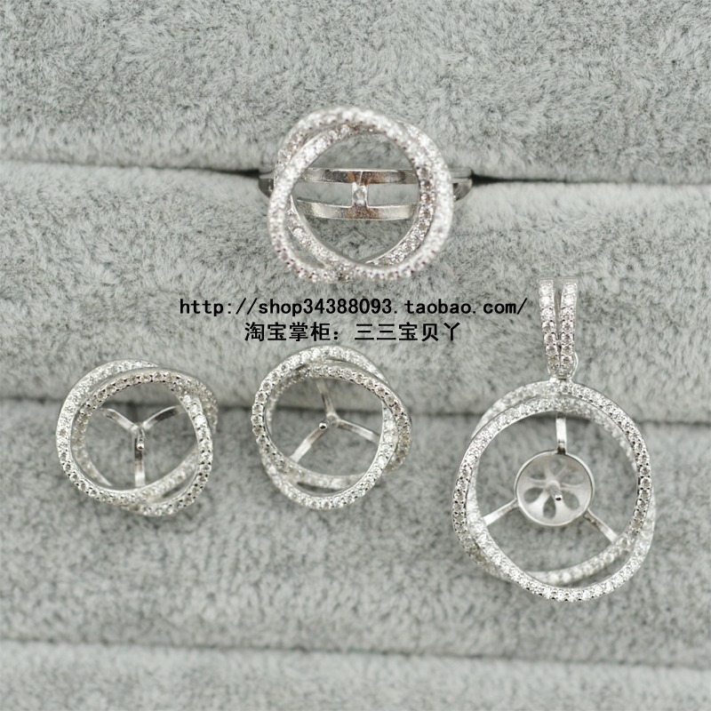 S925銀耳釘吊墜戒指女套裝鳥巢款大珍珠鑲嵌空託diy飾品配件3381-細節圖4