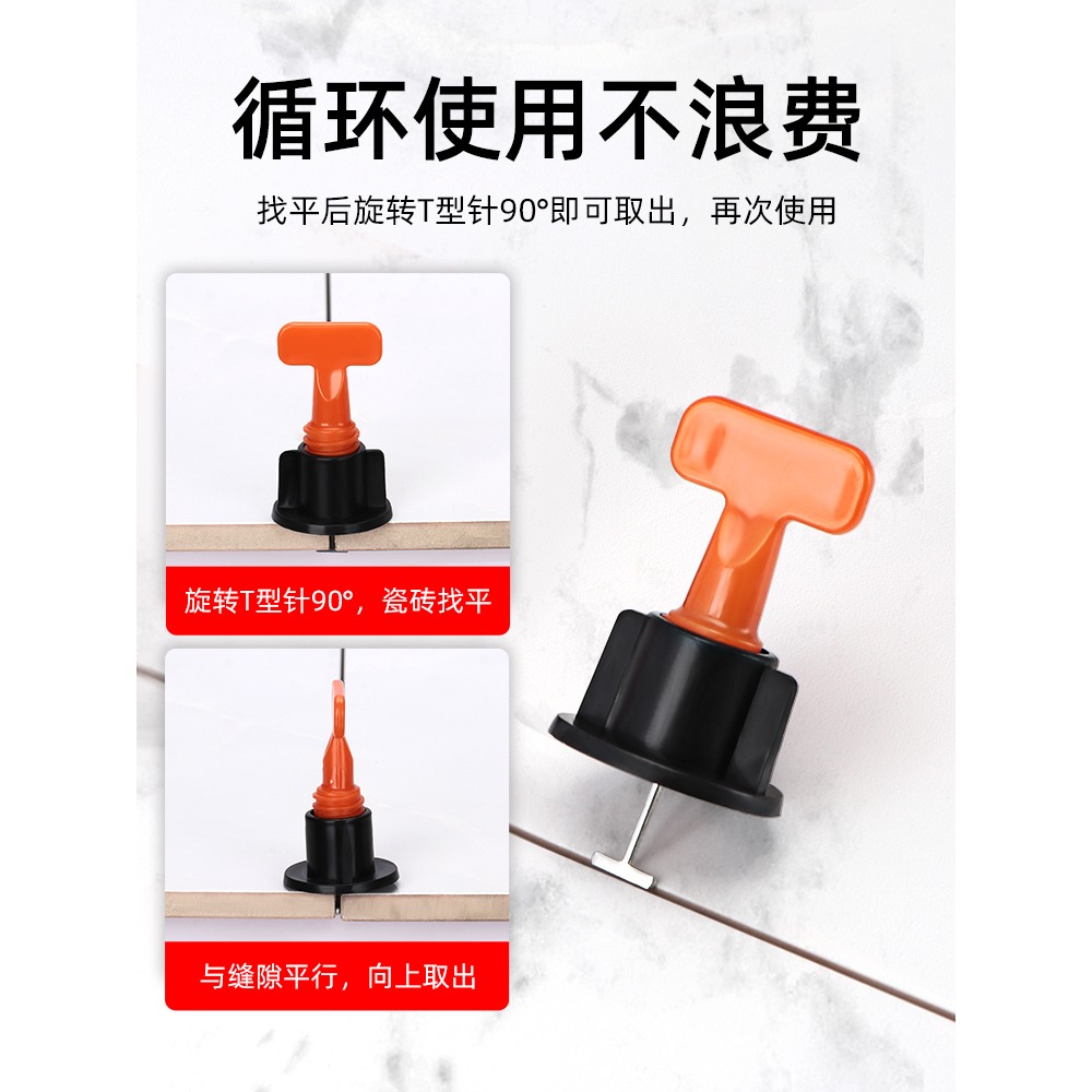 瓷磚找平器貼地磚墻磚調平器卡子十字定位神器磁磚泥瓦工輔助工具-細節圖4