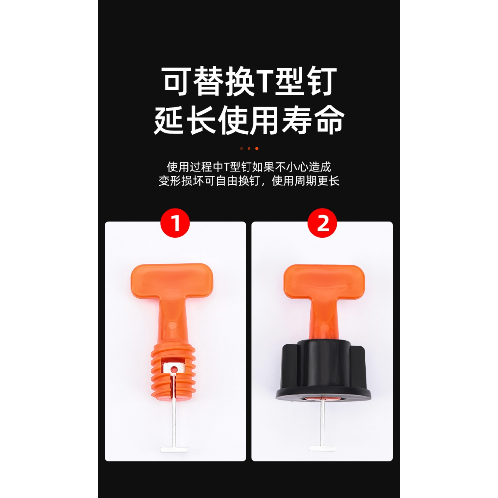 瓷磚找平器貼地磚墻磚調平器卡子十字定位神器磁磚泥瓦工輔助工具-細節圖10