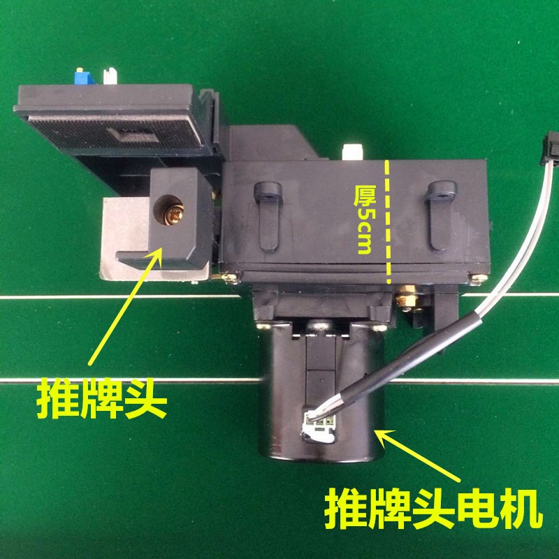 麻將機機頭總成 麻將機推牌頭總成 全自動麻將機配件 機頭電機-細節圖2