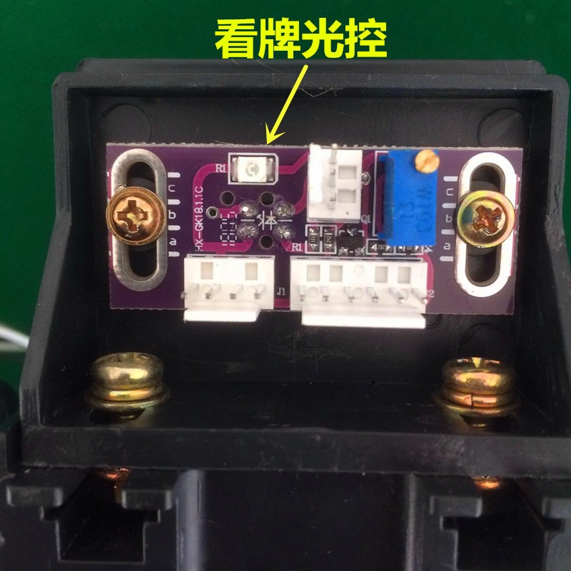 麻將機機頭總成 麻將機推牌頭總成 全自動麻將機配件 機頭電機-細節圖5