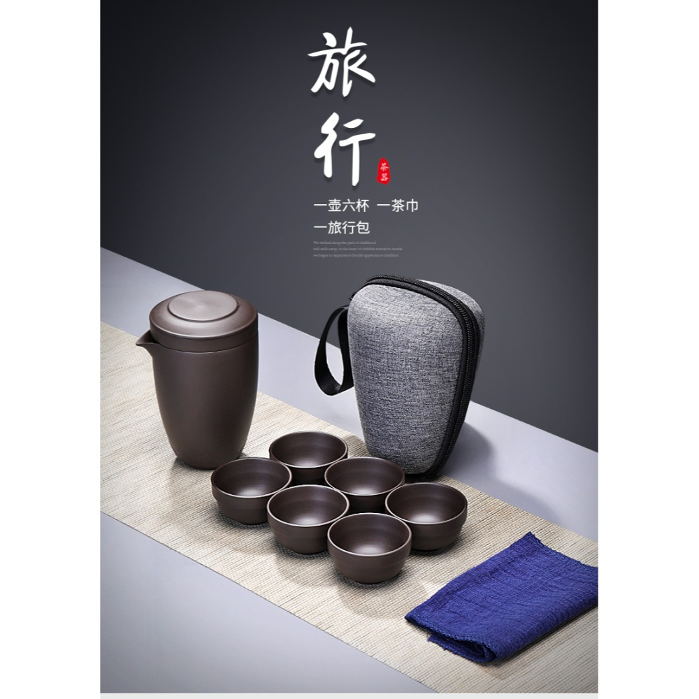 唐豐紫砂旅行茶具家用一壺六杯戶外便捷快客杯簡約車載功夫喝茶器-細節圖6