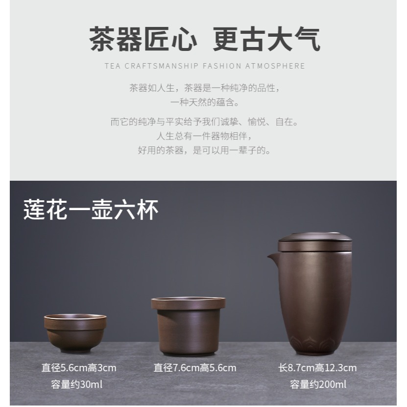 唐豐紫砂旅行茶具家用一壺六杯戶外便捷快客杯簡約車載功夫喝茶器-細節圖7