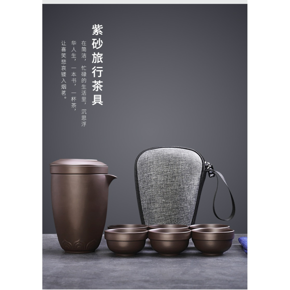 唐豐紫砂旅行茶具家用一壺六杯戶外便捷快客杯簡約車載功夫喝茶器-細節圖9