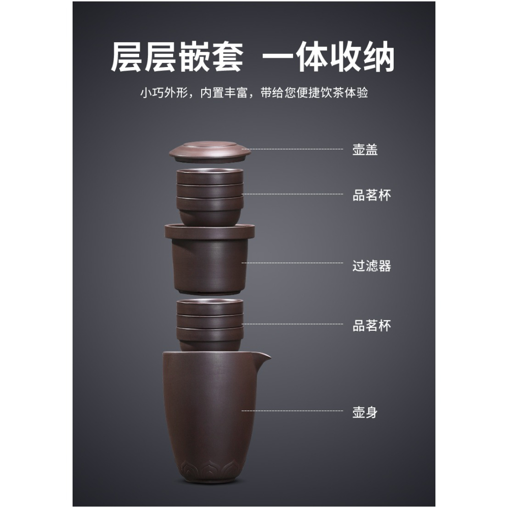 唐豐紫砂旅行茶具家用一壺六杯戶外便捷快客杯簡約車載功夫喝茶器-細節圖10