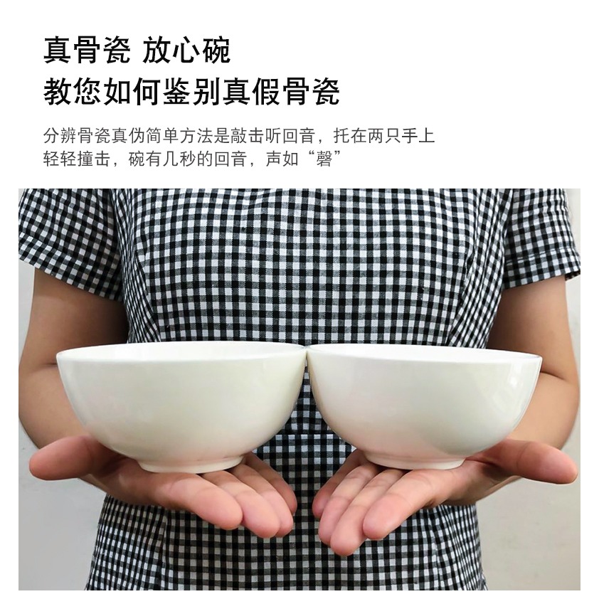 10個裝碗套裝景德鎮餐具家用碗創意高腳碗防燙飯碗個性純白骨瓷碗-細節圖6