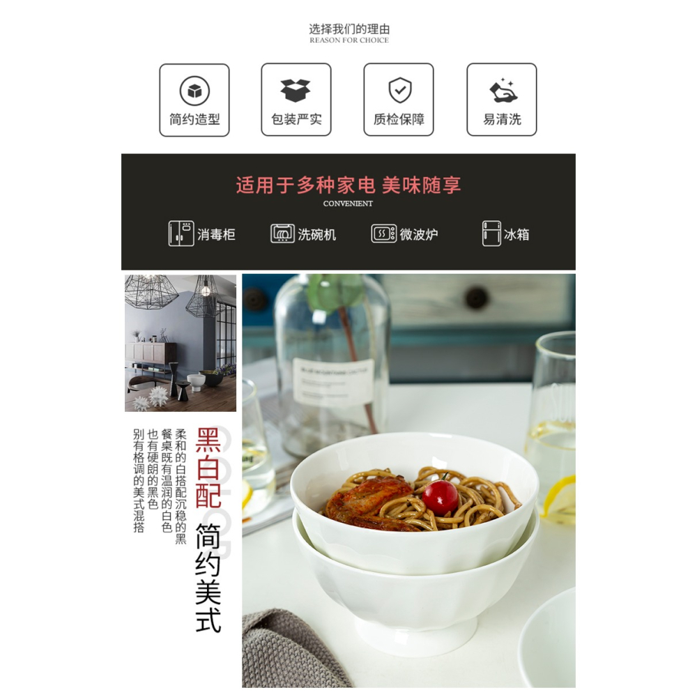 10個裝碗套裝景德鎮餐具家用碗創意高腳碗防燙飯碗個性純白骨瓷碗-細節圖8