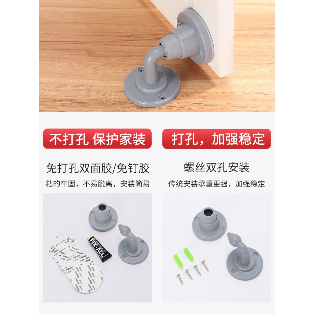 門吸免打孔硅膠防撞靜音門擋地吸墻吸衛生間廁所門碰門家用吸門器-細節圖5