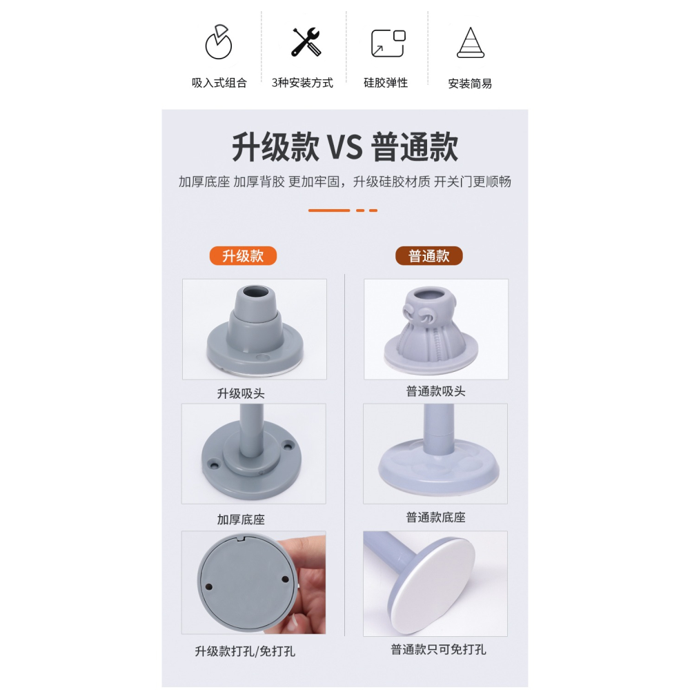 門吸免打孔硅膠防撞靜音門擋地吸墻吸衛生間廁所門碰門家用吸門器-細節圖7