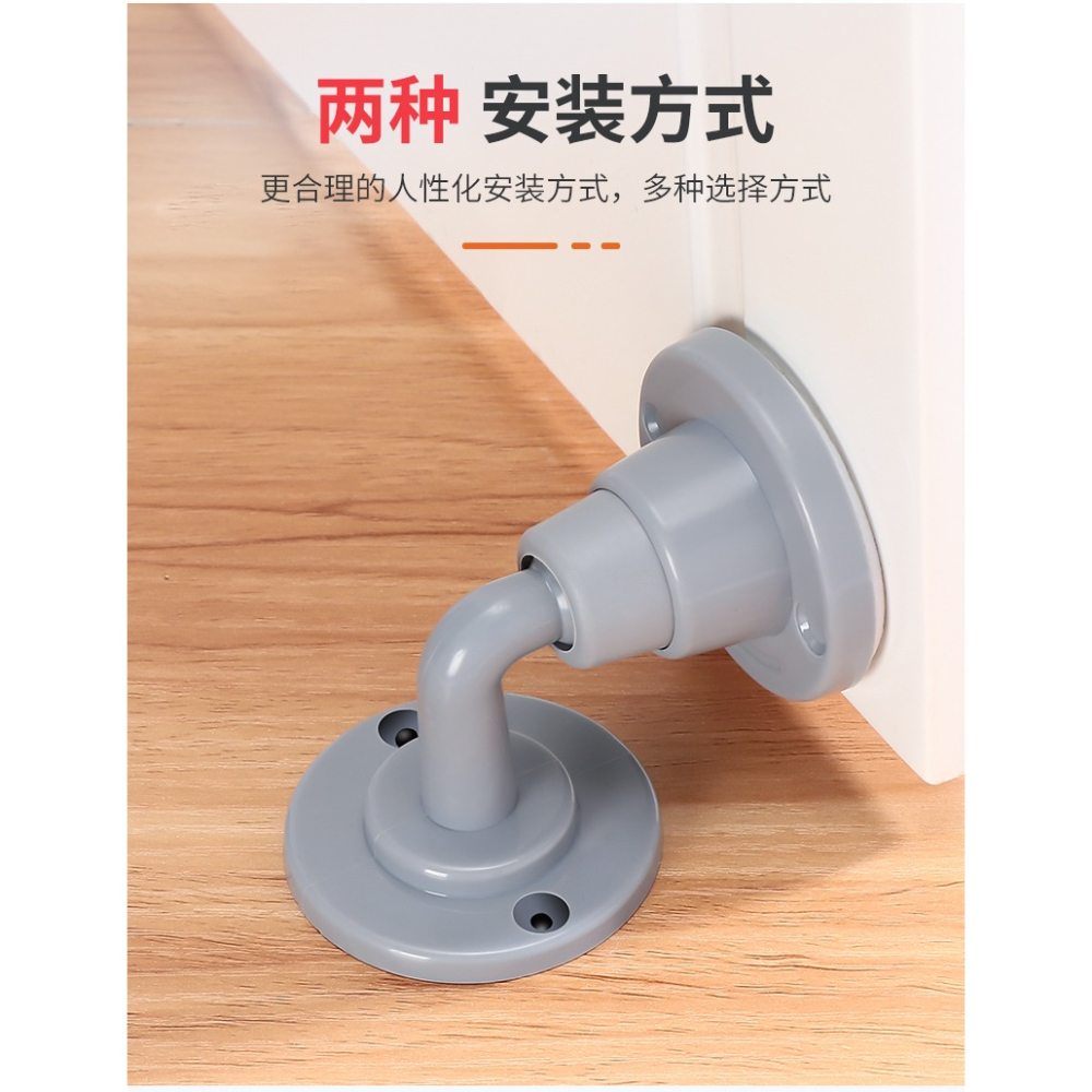門吸免打孔硅膠防撞靜音門擋地吸墻吸衛生間廁所門碰門家用吸門器-細節圖8