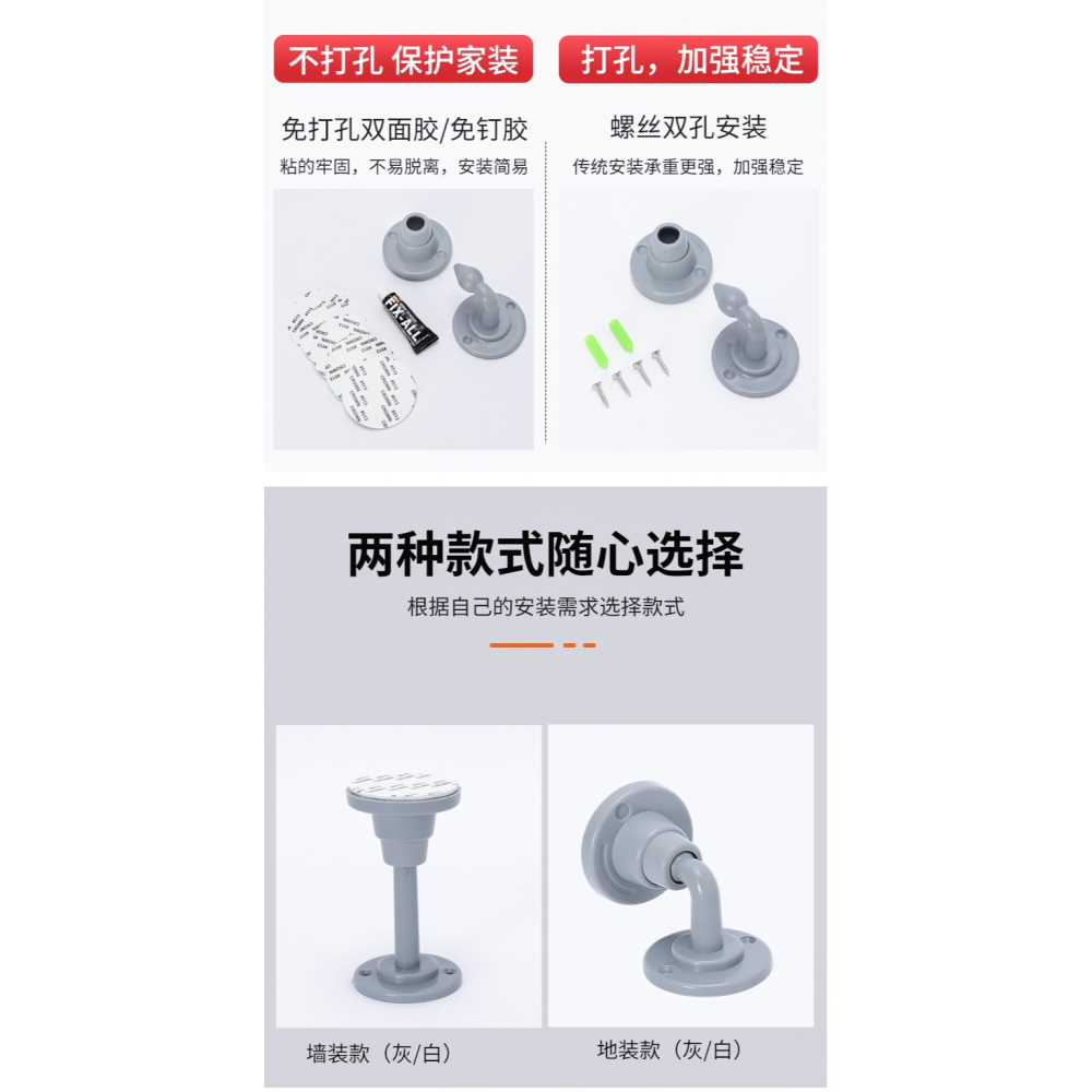 門吸免打孔硅膠防撞靜音門擋地吸墻吸衛生間廁所門碰門家用吸門器-細節圖9