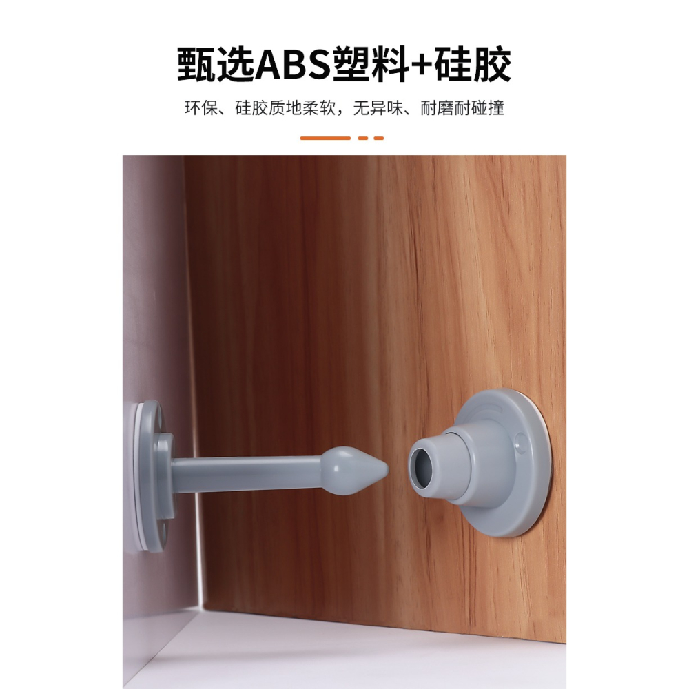 門吸免打孔硅膠防撞靜音門擋地吸墻吸衛生間廁所門碰門家用吸門器-細節圖10