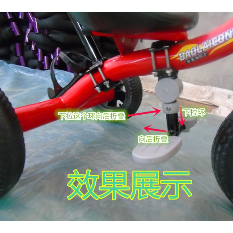 兒童三輪車配件腳踏板手推車寶寶童車腳踏車遛娃車自行車可折疊-細節圖3