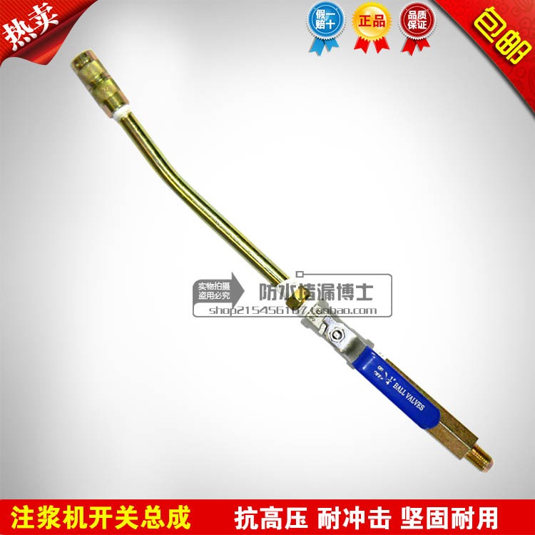 特價包郵！防水高壓注漿機配件304開關閥門開關組總成1/4球閥-細節圖3