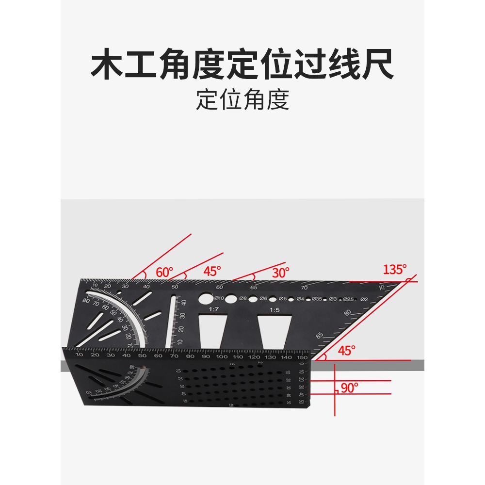 鋁合金多功能木工角尺45度90度過線角度尺子止型定規燕尾榫畫線器-細節圖3