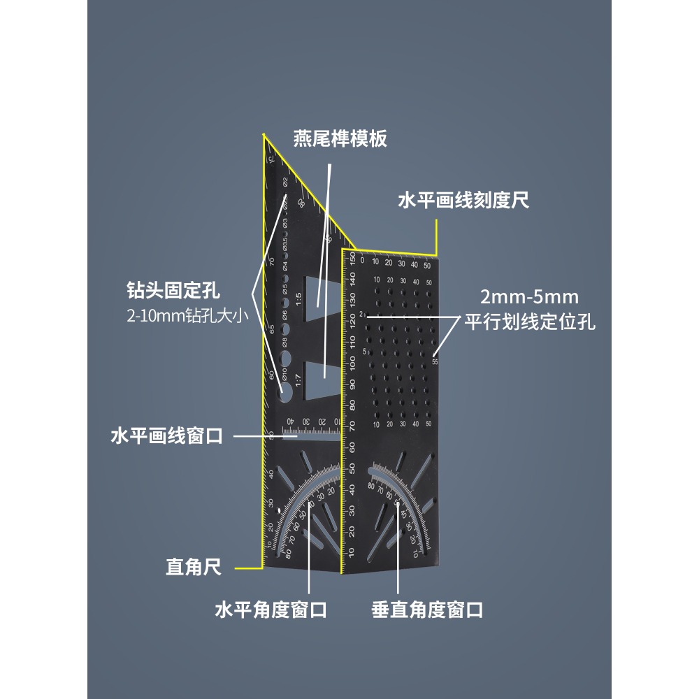 鋁合金多功能木工角尺45度90度過線角度尺子止型定規燕尾榫畫線器-細節圖4