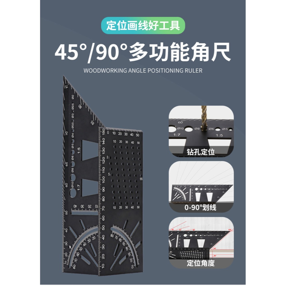 鋁合金多功能木工角尺45度90度過線角度尺子止型定規燕尾榫畫線器-細節圖6