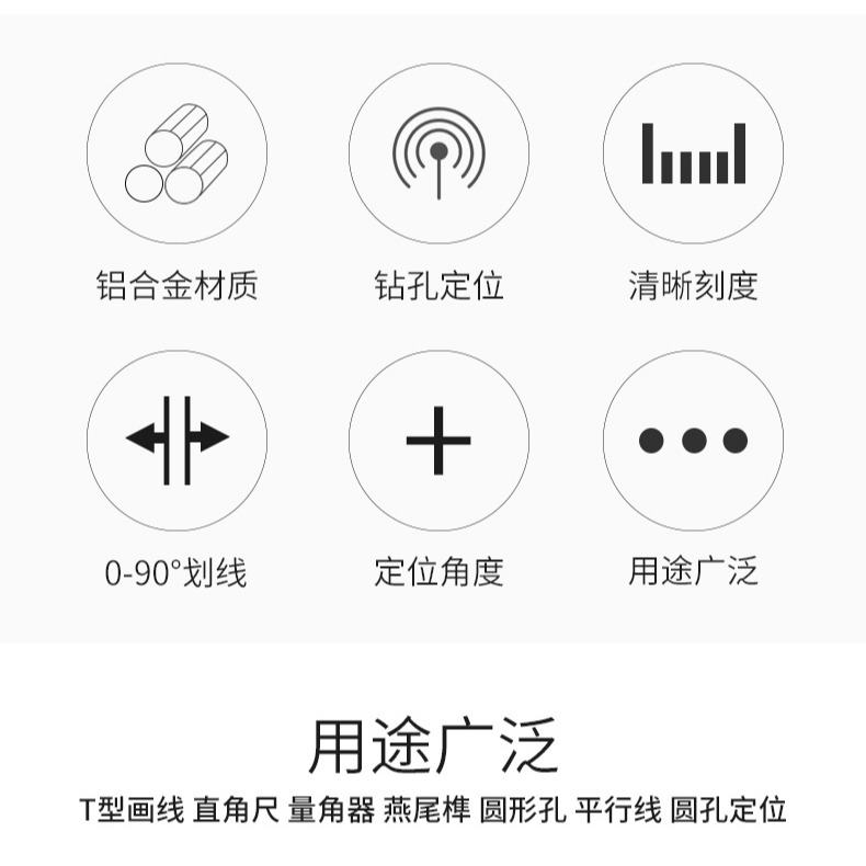 鋁合金多功能木工角尺45度90度過線角度尺子止型定規燕尾榫畫線器-細節圖7