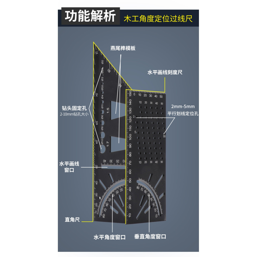 鋁合金多功能木工角尺45度90度過線角度尺子止型定規燕尾榫畫線器-細節圖9