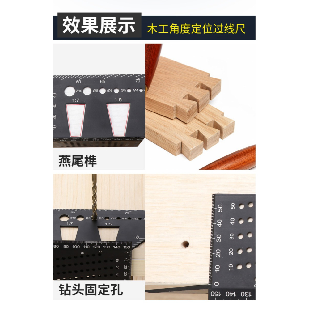 鋁合金多功能木工角尺45度90度過線角度尺子止型定規燕尾榫畫線器-細節圖10