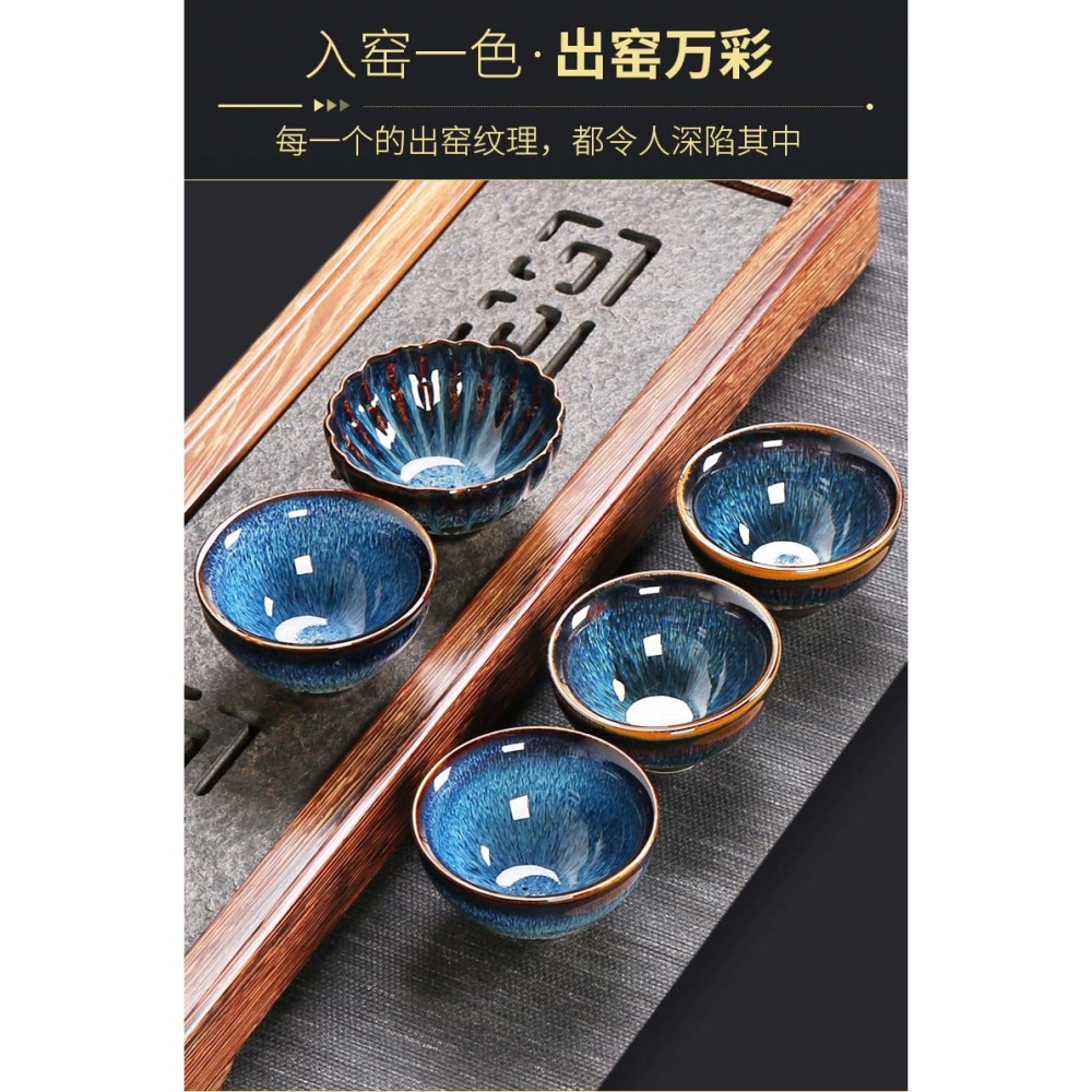 唐豐窯變品茗杯陶瓷天目釉單杯禮品盒茶碗家用功夫茶杯拉絲茶盞Y-細節圖7