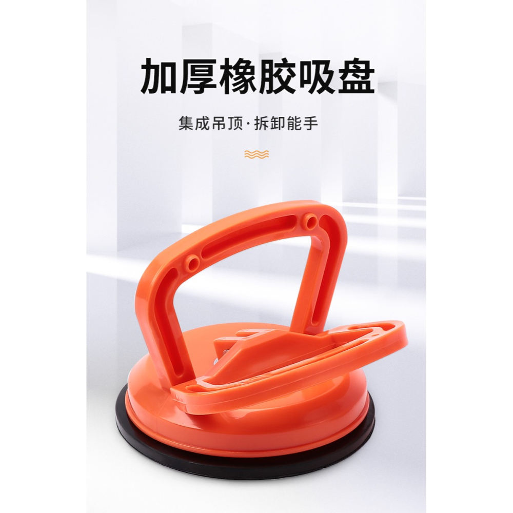 集成吊頂吸盤鋁扣板吸盤強力衛生間玻璃天花板拆卸專用工具吸屏器-細節圖6