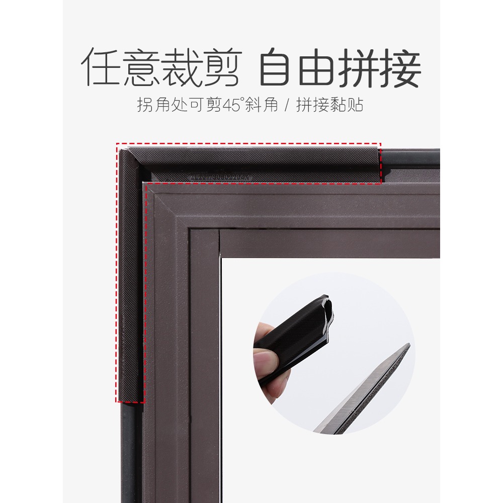 窗戶密封條防漏風塑鋼斷橋鋁門窗縫隙自粘型防風保暖擋風神器膠條-細節圖4