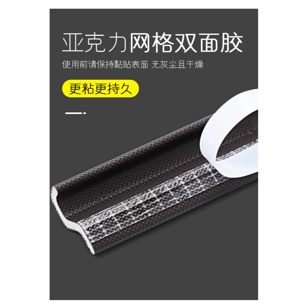窗戶密封條防漏風塑鋼斷橋鋁門窗縫隙自粘型防風保暖擋風神器膠條-細節圖10