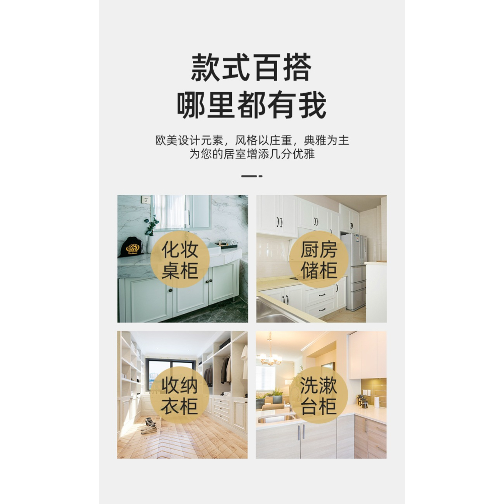 單孔拉手抽屜圓形牀頭櫃子拉環衣櫃門小把手櫥櫃酒櫃歐式現代簡約-細節圖8