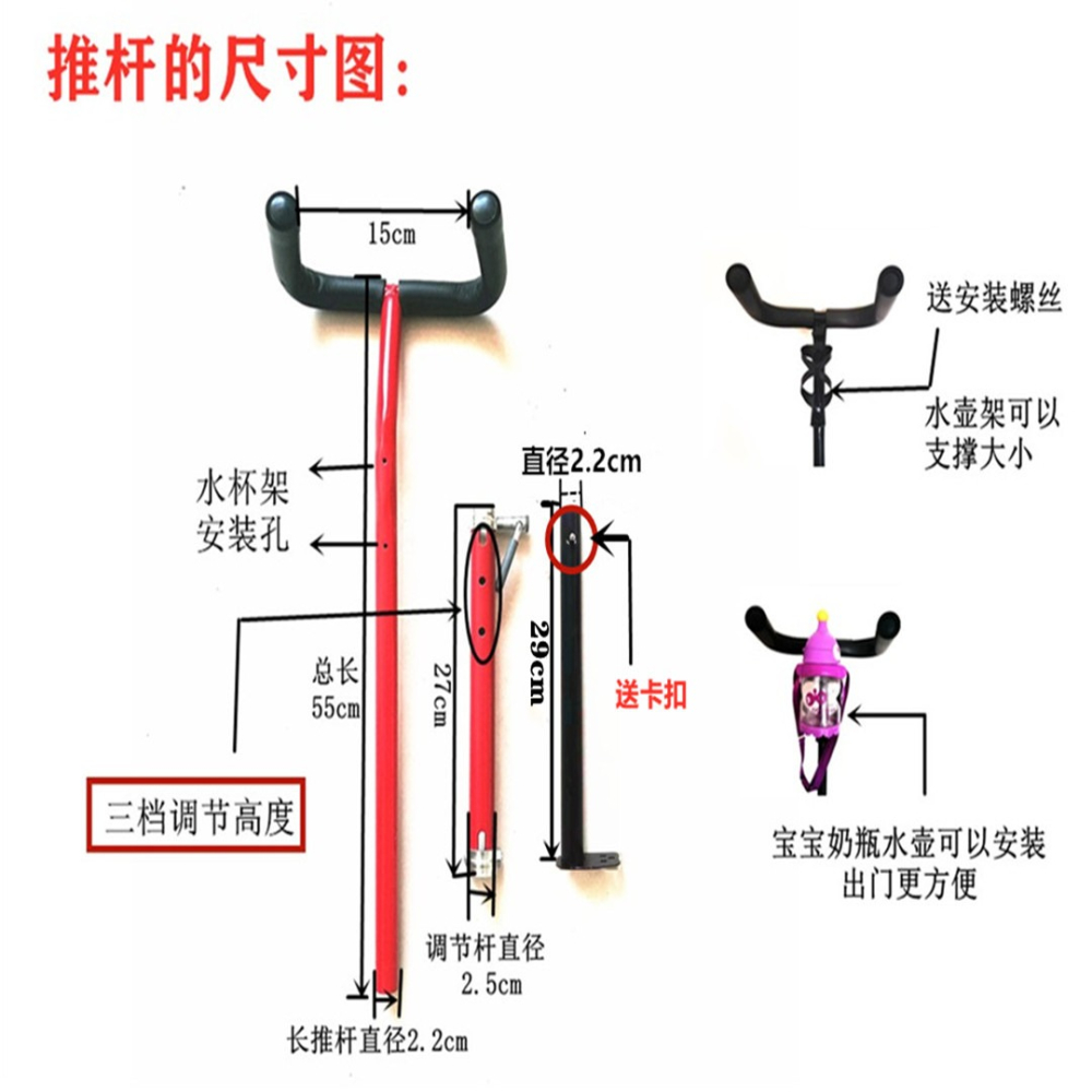 兒童三輪車推桿腳踏車後推把配件寶寶手推車手柄扶手推桿推把配件-細節圖2