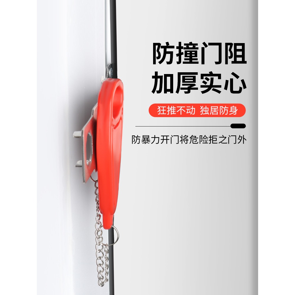 堵門器頂門門阻門擋抵防盜家用女生酒店安全便攜門檔獨居神器防狼-細節圖2