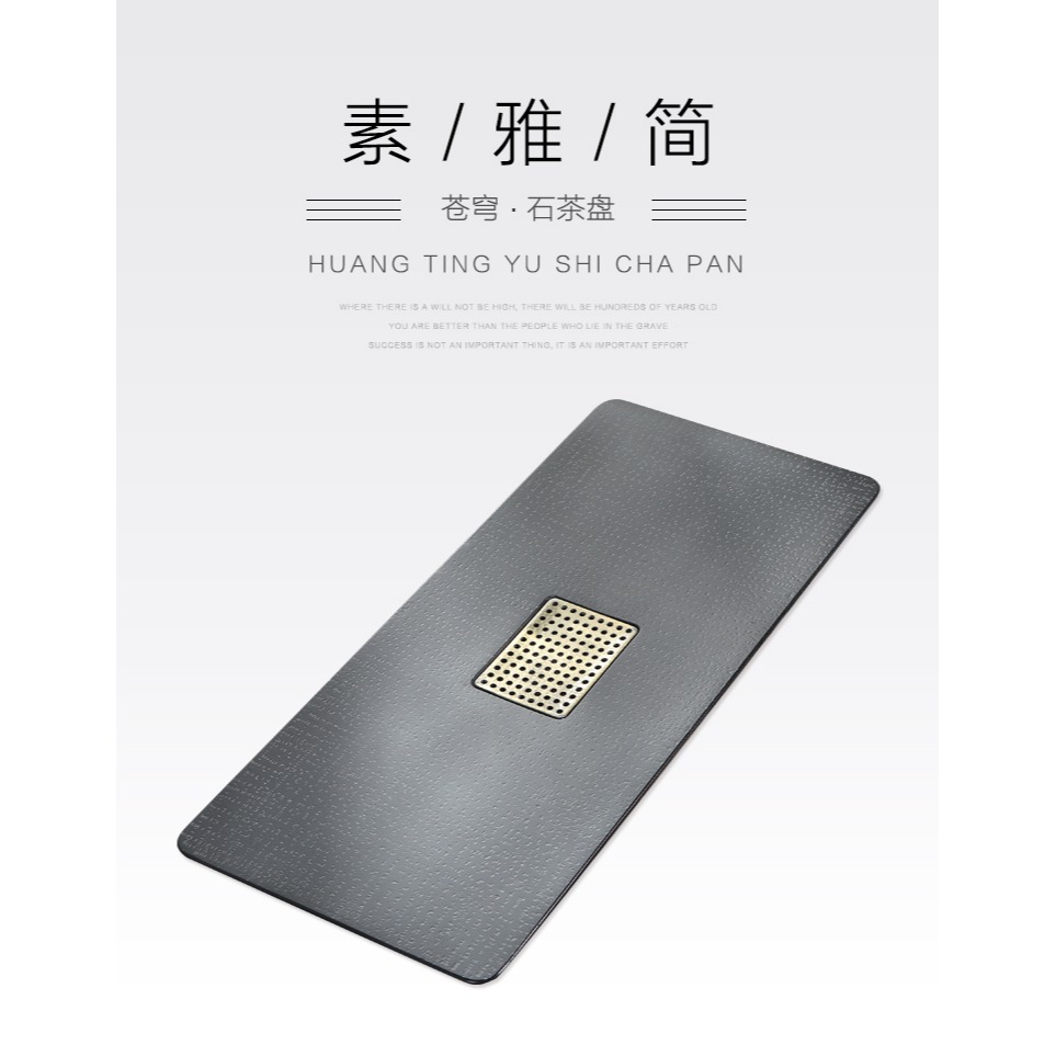 唐豐茶盤家用烏金石磨砂肌理家用辦公茶臺整塊百搭石託盤190192z-細節圖8