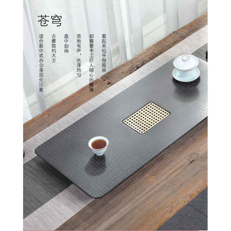唐豐茶盤家用烏金石磨砂肌理家用辦公茶臺整塊百搭石託盤190192z-細節圖9