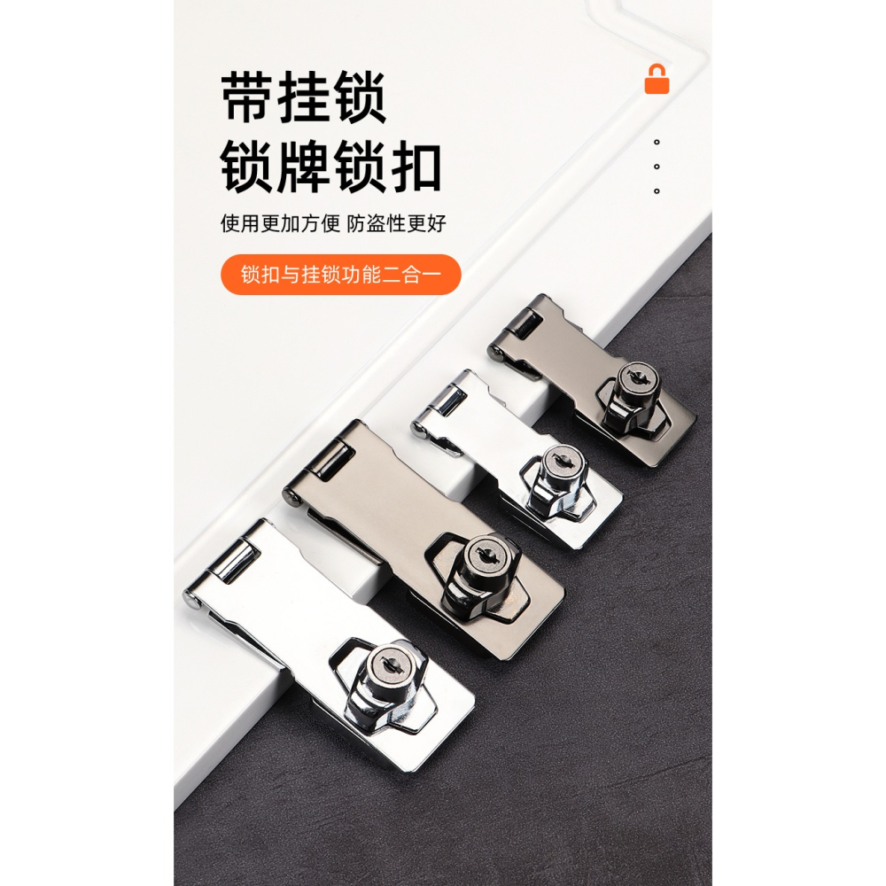 門扣鎖扣簡易門鎖免打孔老式家用門外鎖牌農村大門鎖具衛生間木門-細節圖7
