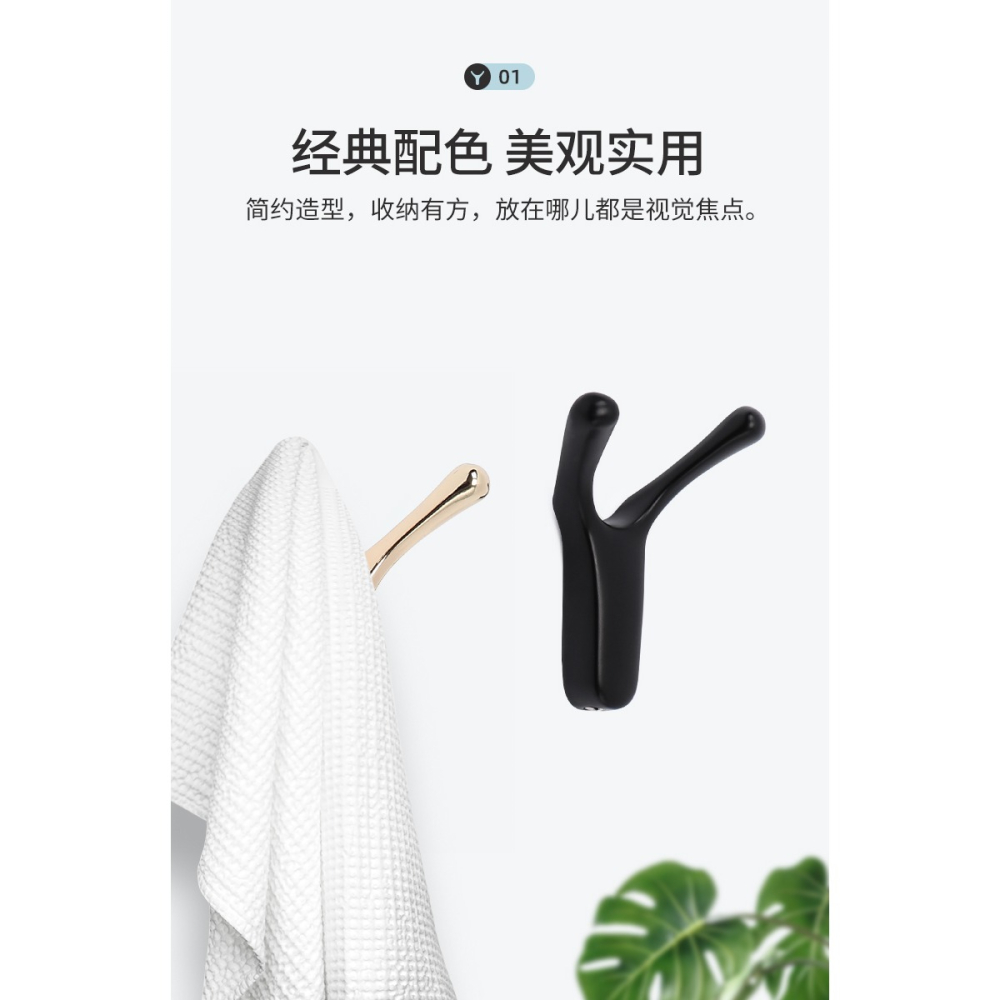 衣櫃掛鉤北歐壁掛墻壁衣帽鉤衣服鞋櫃玄關掛衣鉤單個金屬創意打孔-細節圖8