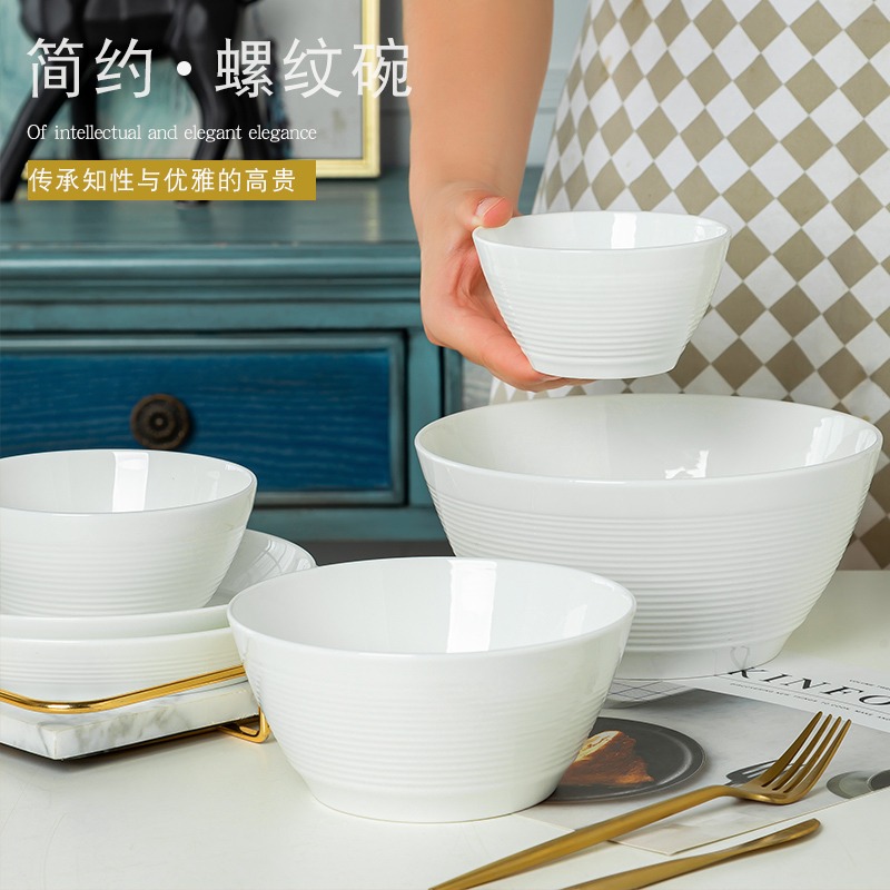 景德鎮餐具多個裝純白骨瓷飯碗套裝創意螺紋碗家用陶瓷麪碗高溫瓷-細節圖2