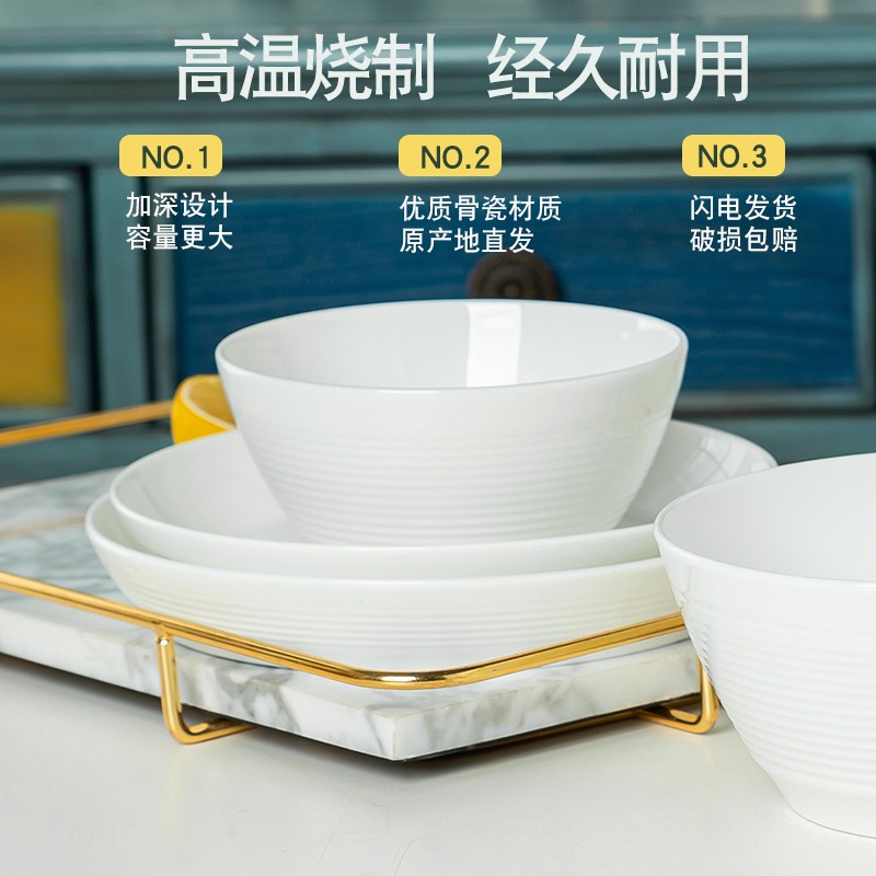 景德鎮餐具多個裝純白骨瓷飯碗套裝創意螺紋碗家用陶瓷麪碗高溫瓷-細節圖3