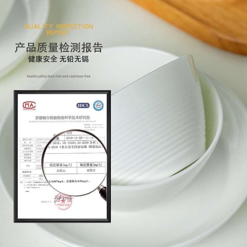 景德鎮餐具多個裝純白骨瓷飯碗套裝創意螺紋碗家用陶瓷麪碗高溫瓷-細節圖4