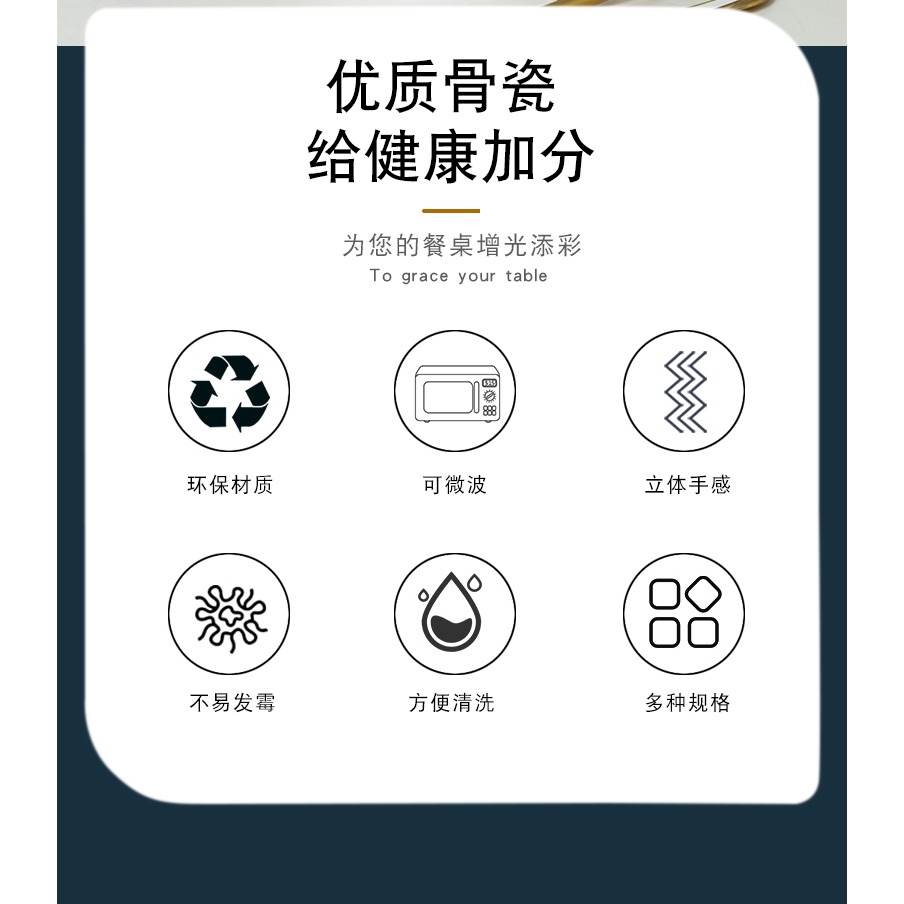 景德鎮餐具多個裝純白骨瓷飯碗套裝創意螺紋碗家用陶瓷麪碗高溫瓷-細節圖7