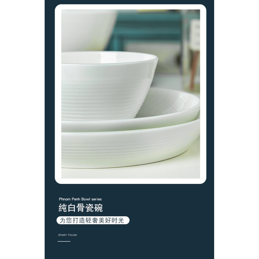 景德鎮餐具多個裝純白骨瓷飯碗套裝創意螺紋碗家用陶瓷麪碗高溫瓷-細節圖8