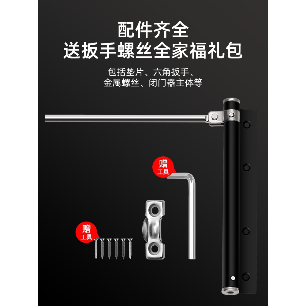 閉門器自動家用關門器裝置簡易緩沖液壓彈簧靜音回彈木門閉合神器-細節圖4