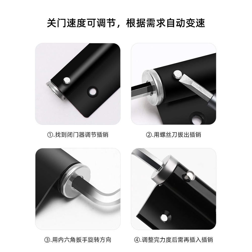 閉門器自動家用關門器裝置簡易緩沖液壓彈簧靜音回彈木門閉合神器-細節圖5