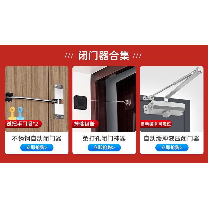 閉門器自動家用關門器裝置簡易緩沖液壓彈簧靜音回彈木門閉合神器-細節圖6