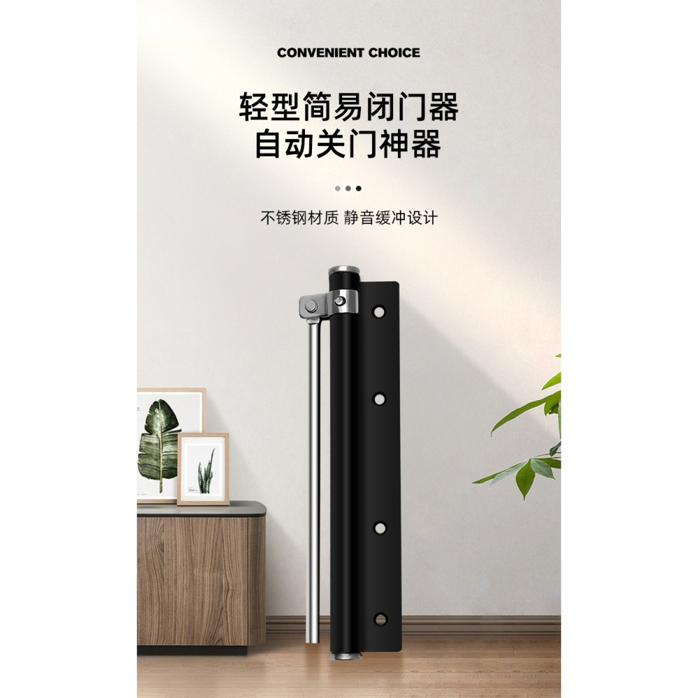閉門器自動家用關門器裝置簡易緩沖液壓彈簧靜音回彈木門閉合神器-細節圖7