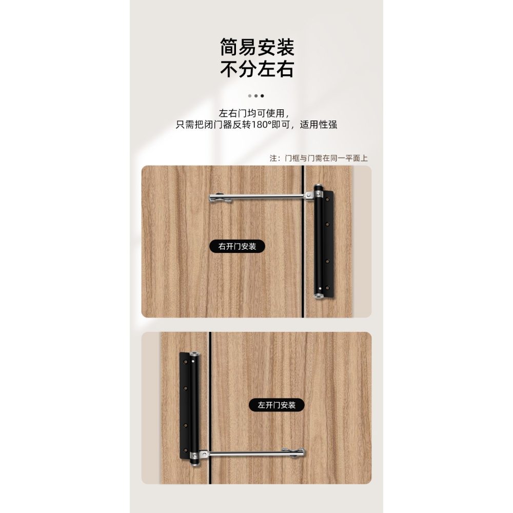 閉門器自動家用關門器裝置簡易緩沖液壓彈簧靜音回彈木門閉合神器-細節圖10