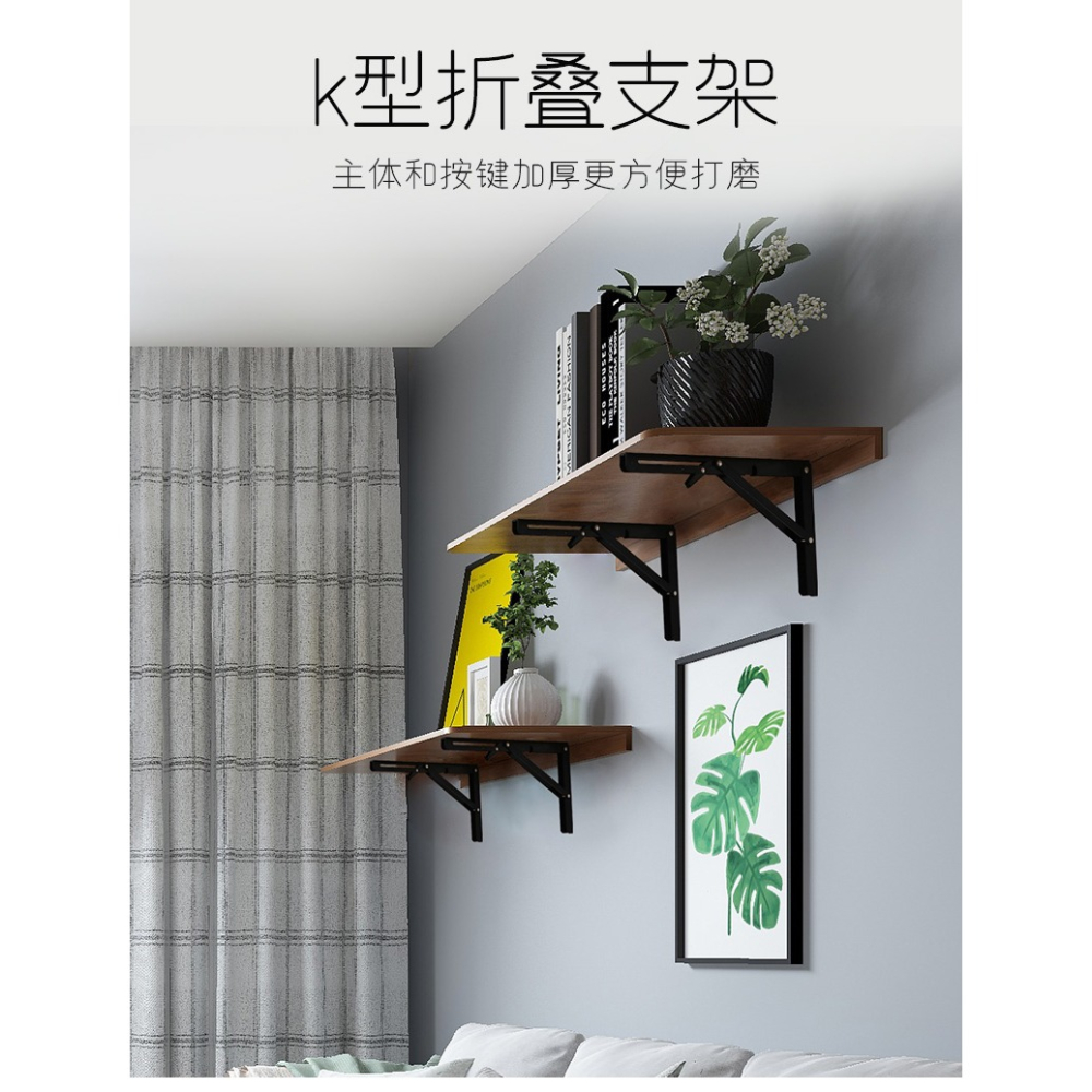 折疊三角支架可伸縮托架墻上承重固定隔板層板託支撐三腳架置物架-細節圖8