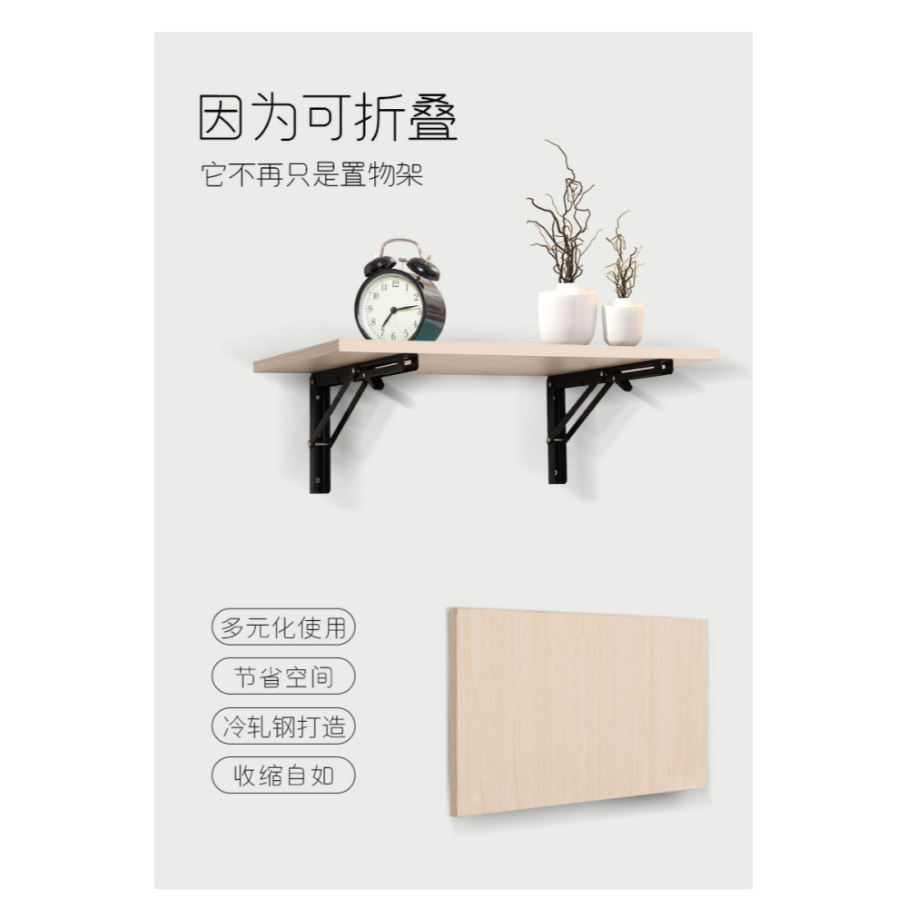 折疊三角支架可伸縮托架墻上承重固定隔板層板託支撐三腳架置物架-細節圖9